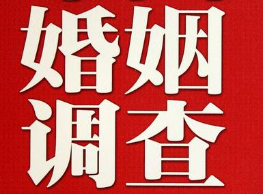 河北省私家调查介绍遭遇家庭冷暴力的处理方法