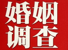 河北省私家调查公司给婚姻中女方的几点建议